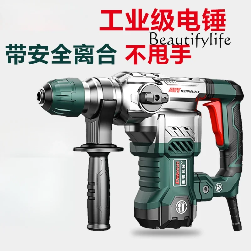 Electric hammer light dual-purpose electric pick high-power concrete impact drill belt safety clutch