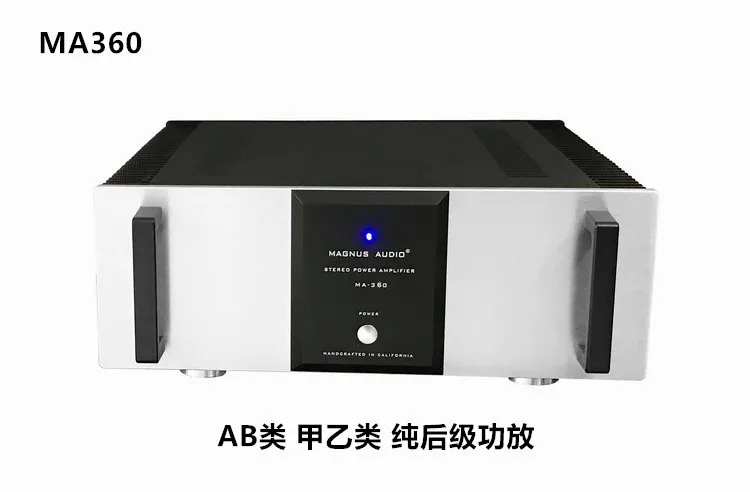 New MA330 Class A MA360 Class A and Class B hifi rear stage power amplifier imported from the United States with fever design