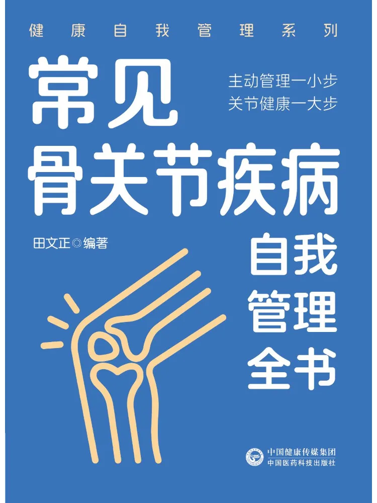 Book-Winshare A Com…