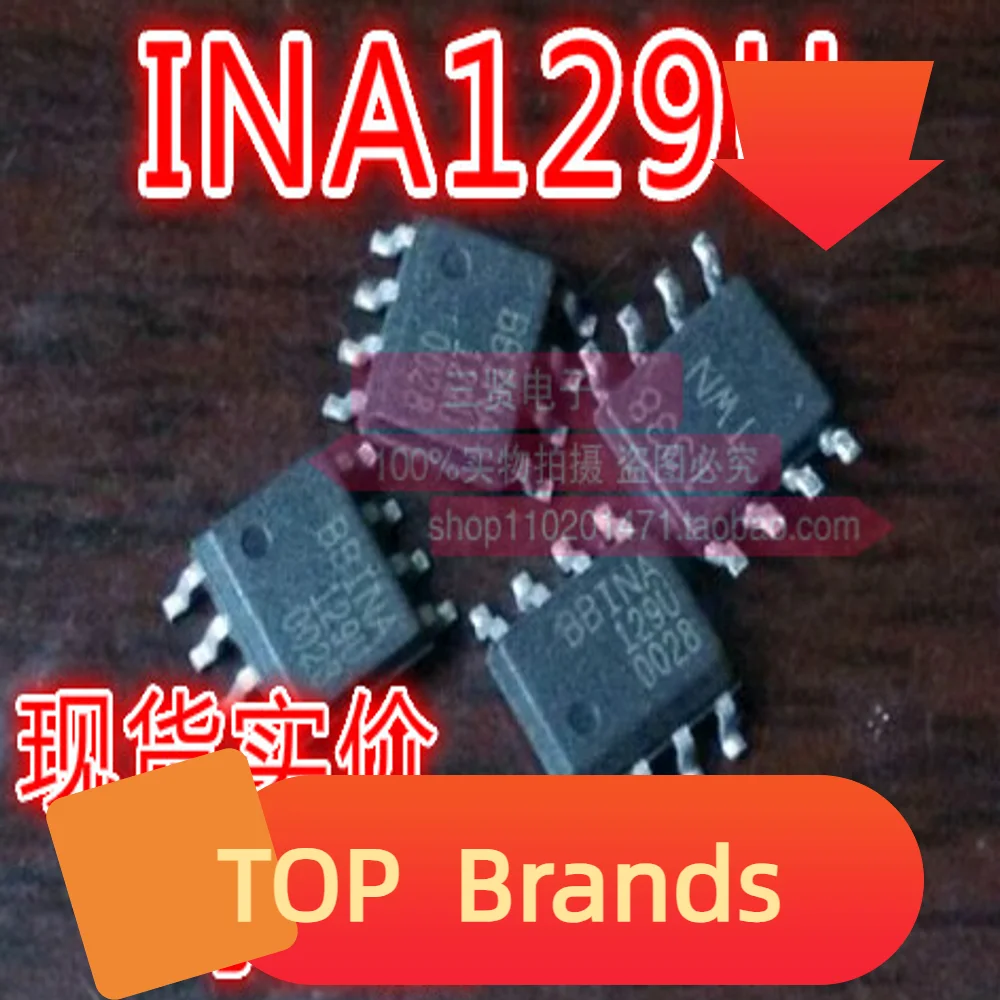 INA129UA SOP-8 IC شرائح ، INA129U ، الأصلي ، الجديد ، 10 قطعة