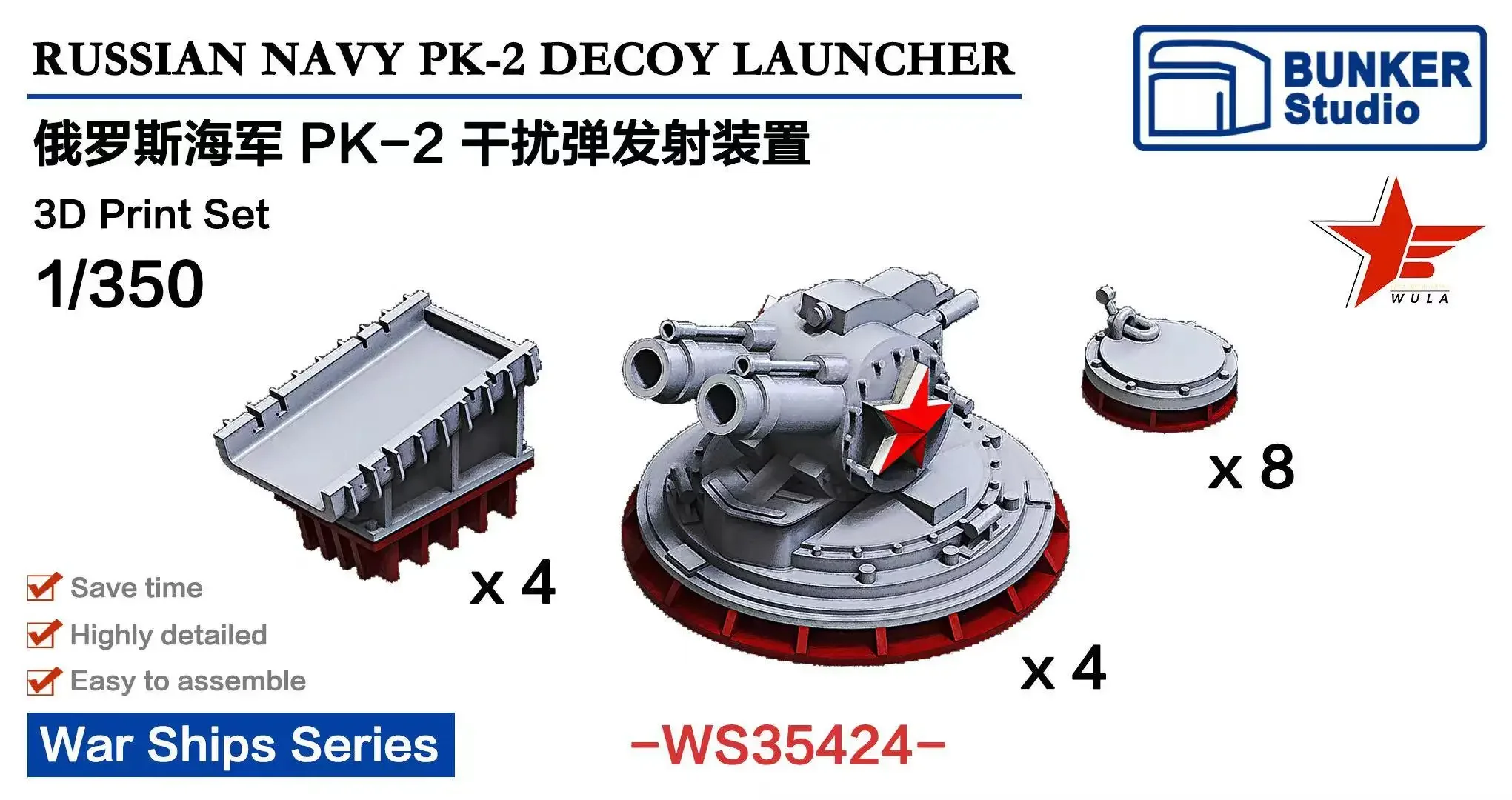 BUNKER WS35424 1/350 Scale RUSSIAN NAVY PK-2 DECOY LAUNCHER 3D Print Set 16pcs