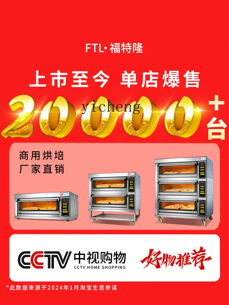 ZC Electric Oven Commercial Oven Gas Layer 1 Large Baking Single-Layer Large Capacity Liquefied Gas Stall