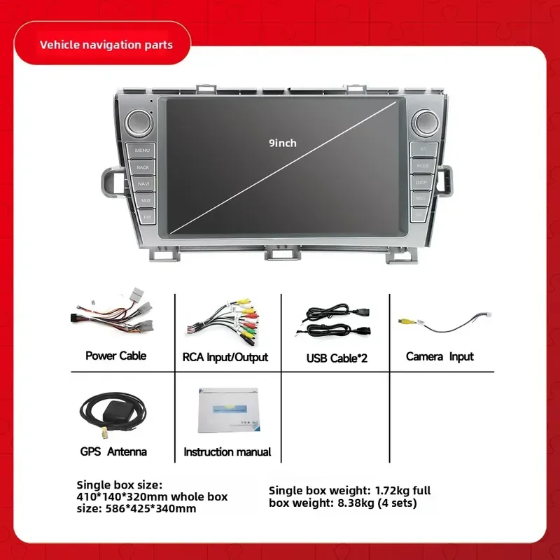 Applicable to 2009-2012 Prius Large Screen Capacitive Central Control All-in-One Car Navigation with for & Radio