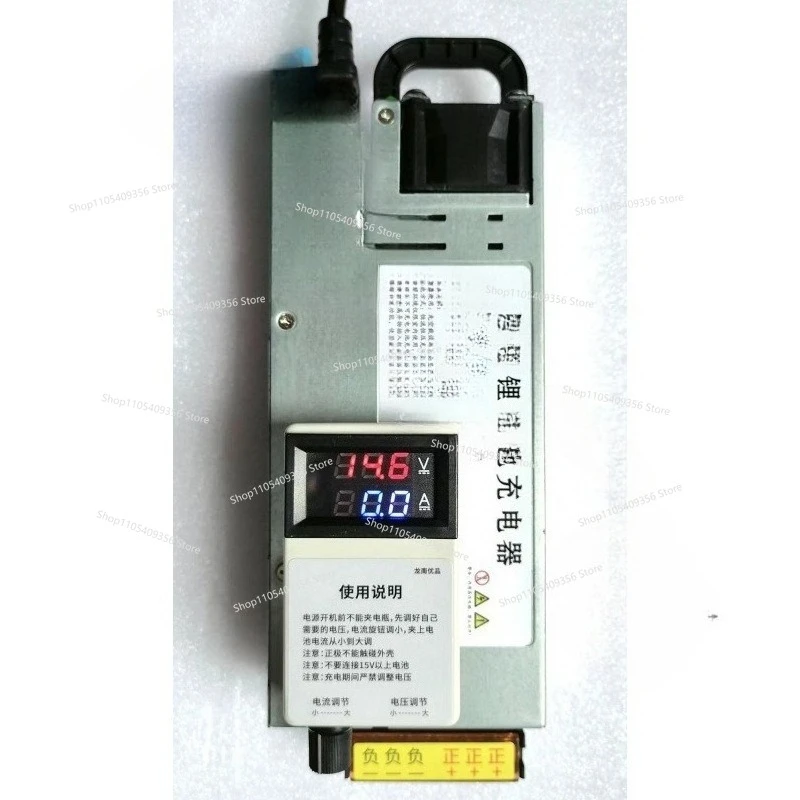 For 146V Adjustable Lithium Iron Nickel Phosphate Ternary Lithium Charger Car Battery, Car Programming Voltage Stabilized RV