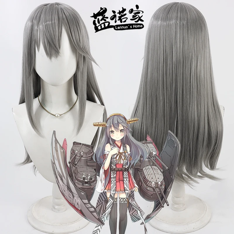

Коллекция Kantai Kancolle Haruna Kai, парик для косплея, реквизит для Хэллоуина, синтетические волосы, термостойкое волокно + шапочка для парика