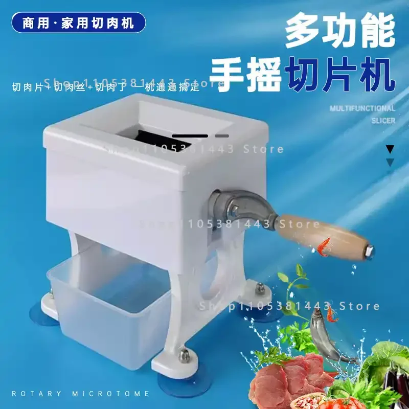 Newly Upgraded Hand-crank Meat Slicer Commercial Meat Cutting Artifact Ultra-thin Hot Pot Restaurant Fresh Meat Small Manual