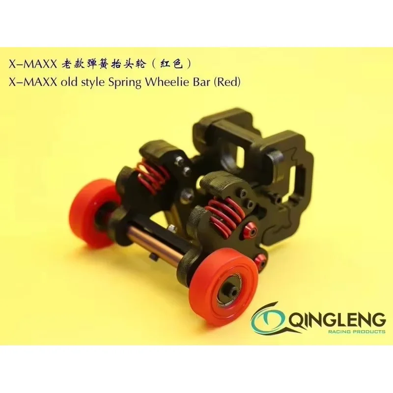 

QINGLENG Wheelie Bar для 1/5 TRAXXAS X-MAXX