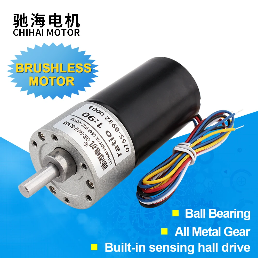 CHR-GM37-BLDC3650 37mm Motor DC 12V/24V Brushless High Torque Gearbox Long Life Silent BLDC Electric Gear motor