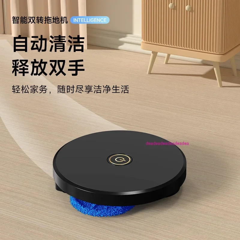 Intelligent sweeping and dragging integrated machine 2024 new USB charging three-in-one