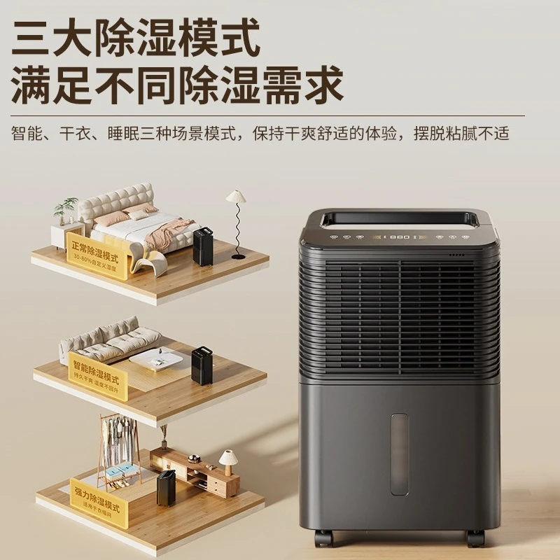 Dehumidifiers, household silent dehumidifiers, basement dehumidifiers