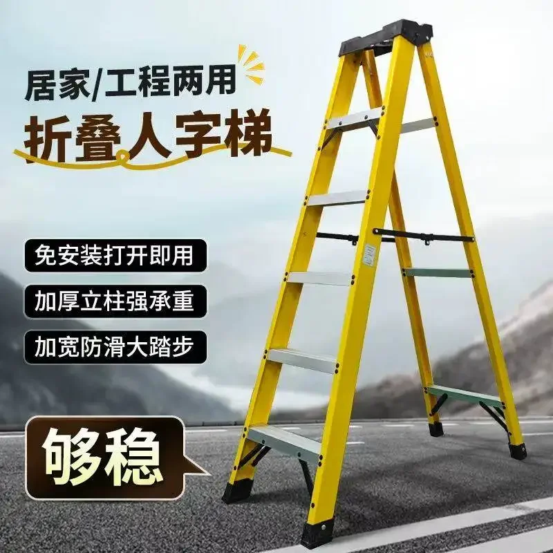 FRP Insulated Fiber Household Elevator Electrical Decoration Folding Thickening 5678 Step Engineering Ladder Herringbone