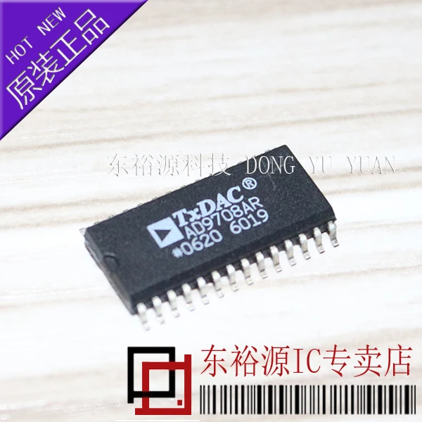 ad9708ar-ad9708arz-sop28-10個