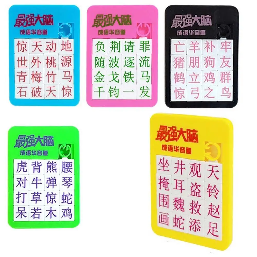 Cartoon Entwicklung Puzzle Spiel Intelligenz Puzzle Bewegliche Schiebe Zahlen Puzzle Frühe Bildung Puzzle