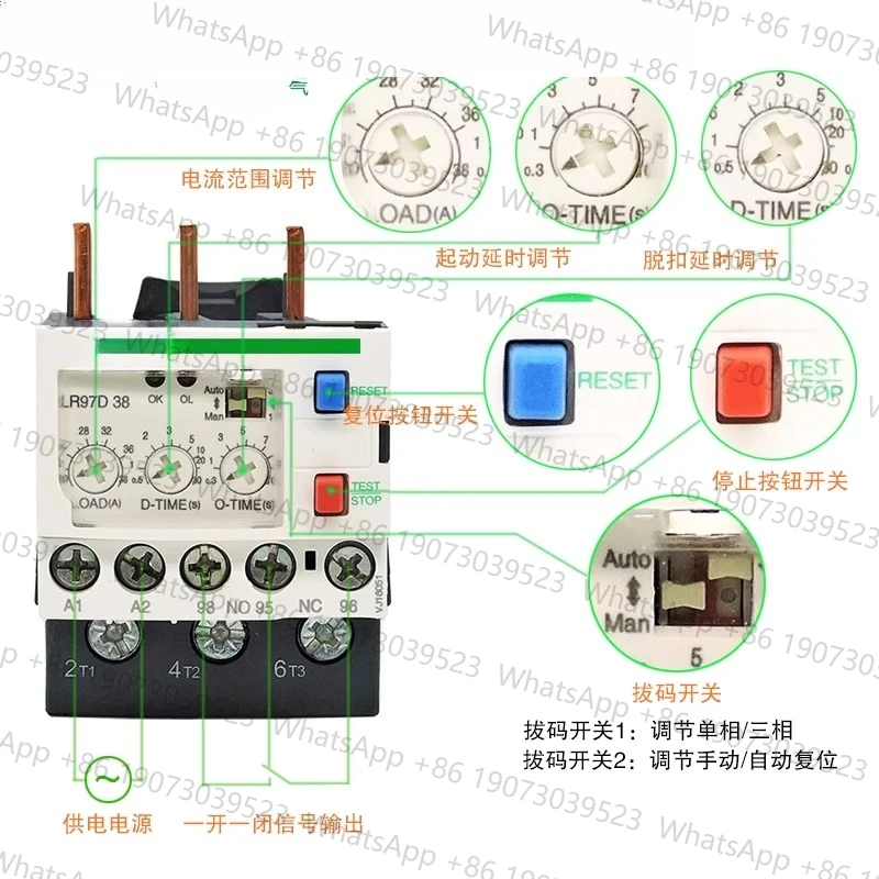 

Electronic relay overload protection LR97D07B LR97D 07M7 25M7 38M7