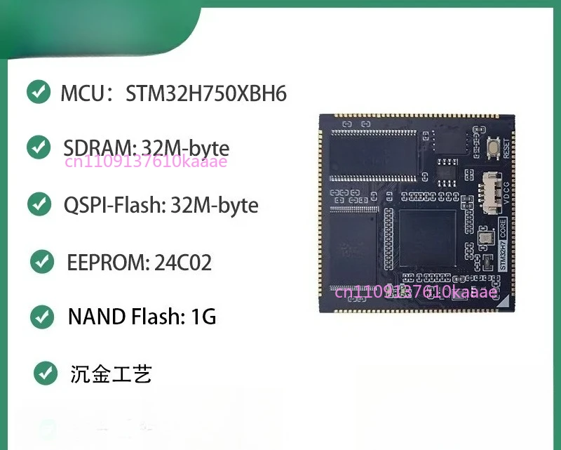 

STM32H7 Core Board STM32H750XBH6 Minimum System Board Development Board