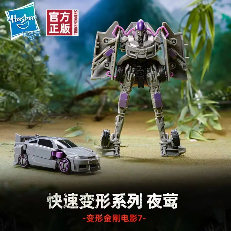 Takara Tomy Hasbro Transformers Legacy Armada Universe NightBird Evolution Voyager Action Figure Robot Collection Hobby Toy 15cm