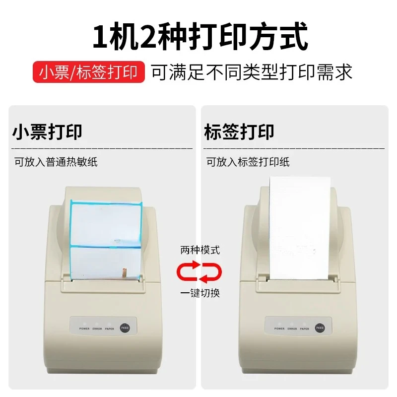 For Atp3110bt Bluetooth Printer Receipt Label Printer