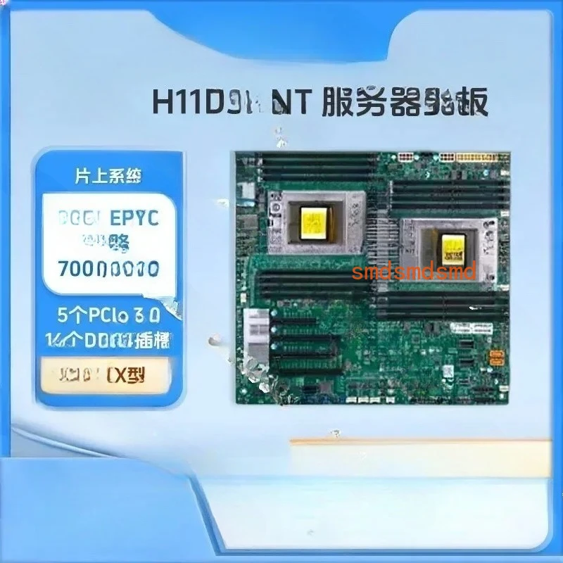 H11DSI REV2.0 FOR Motherboards Dual EPYC 7001/7002 Series Processor PCL-E 3.0 Suppor 16-lots DDR4-3200MHZ 100% Tested