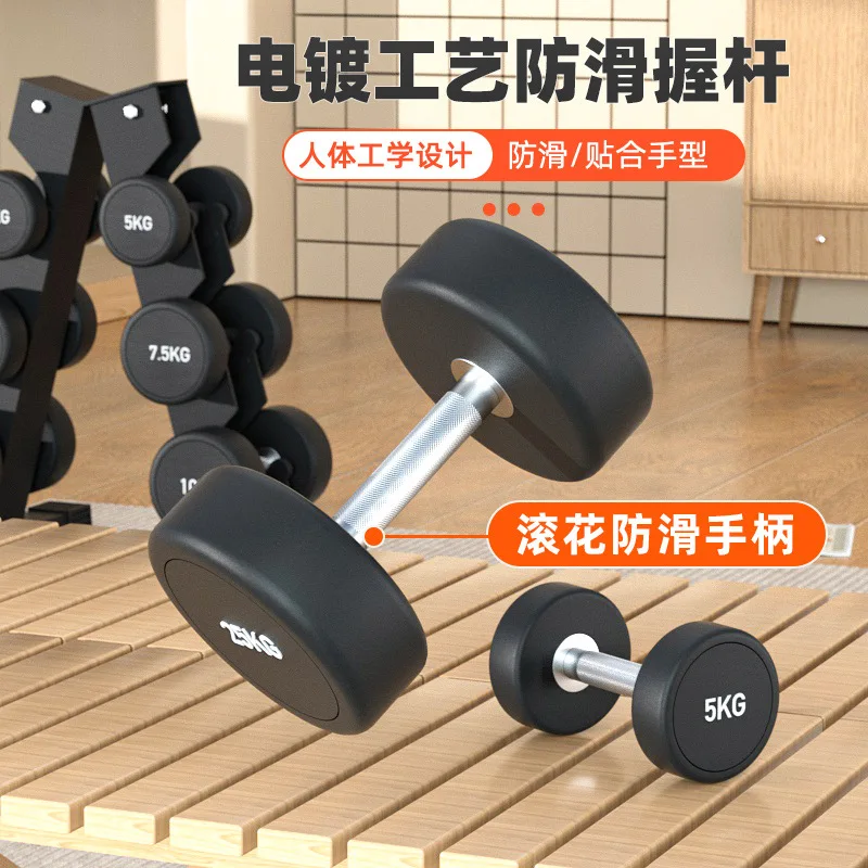 Round Head Dumbbell  10kg Fixed Rubber-Cast Iron Bodybuilding Fitness Durable Comfortable Handle Gym Equipment