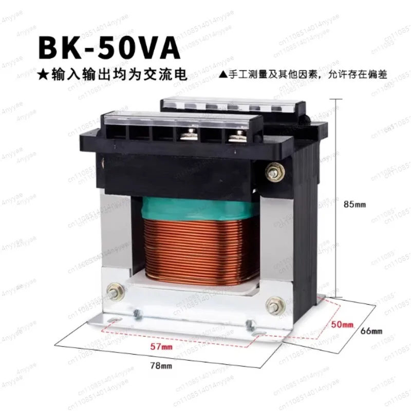 

Однофазный трансформатор для станков, 150 Вт, для изоляции и управления, 380В на 220В, 36В на 24В, 12В