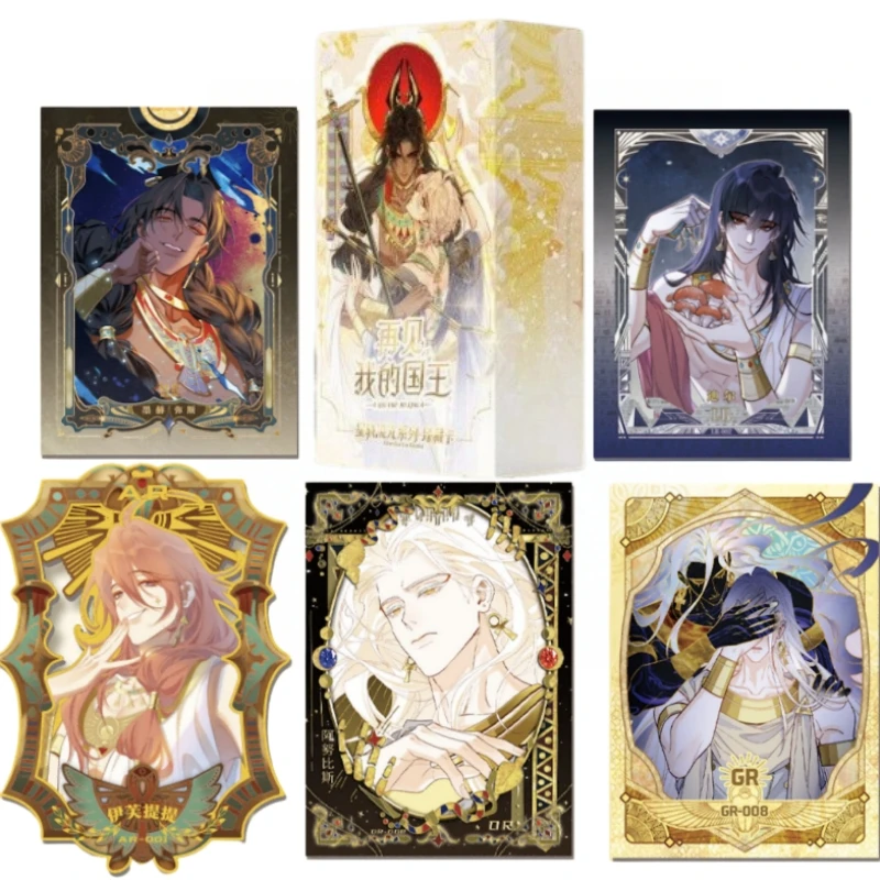 

Official Genuine Goodbye My King Star Track Flowing Light Series Cards Manga Collection Toy Cards Exquisite Birthday Gifts