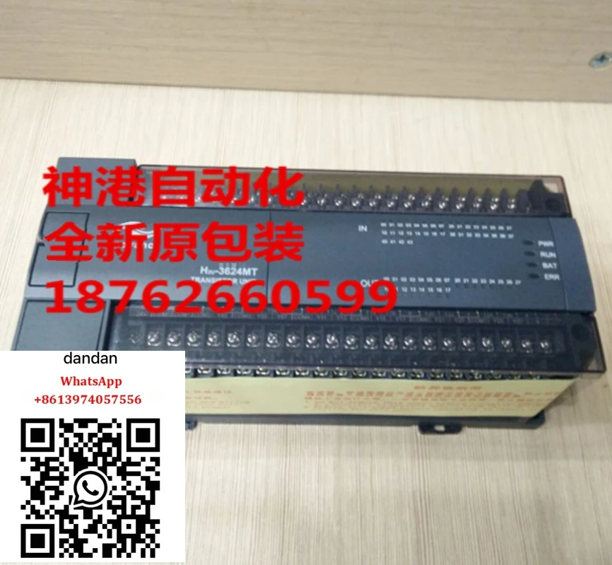 H2U-1616MR H2U - 1616MT 2416 3232 3624 4040 6464 -XP