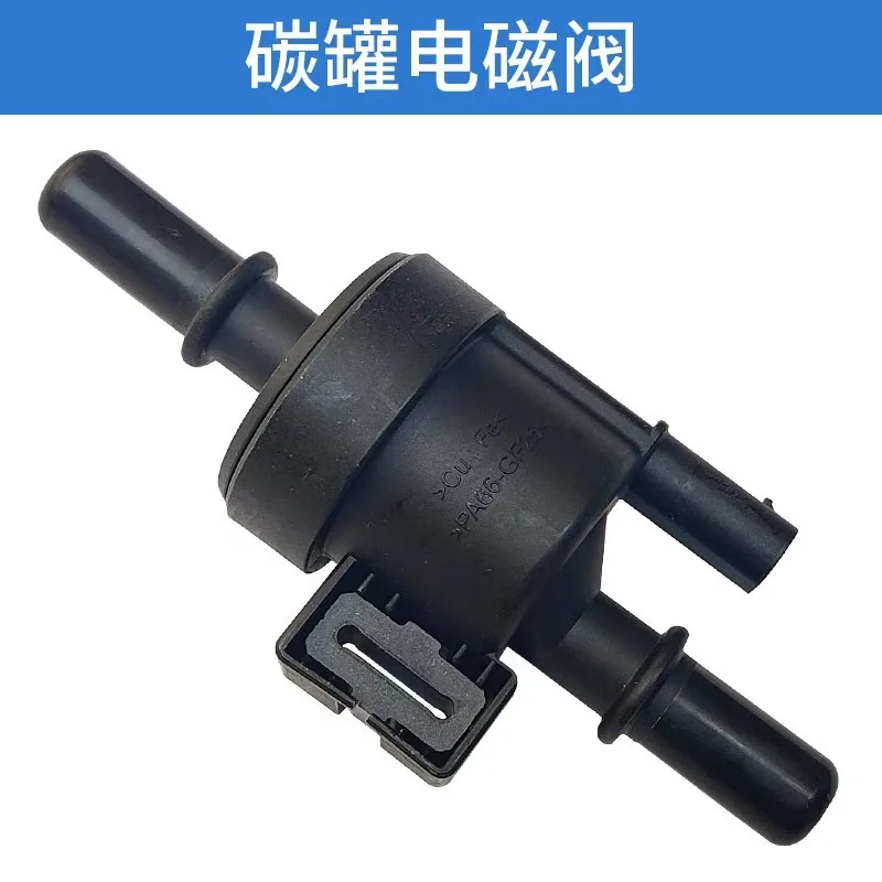 

Car Activated Carbon Canister Tank Solenoid Valve For JAC Refine M3 M4 S3 S4 S7 J7 JS8 1026403GM010 F01R00Q032