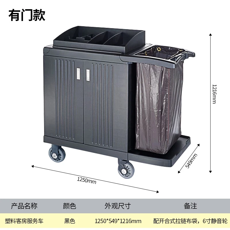 commercial Plastic Housekeeping Cleaning Service Carts and Trolleys for Hotel