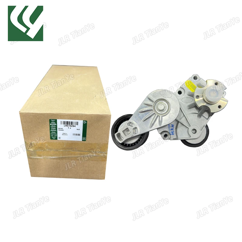 For Range Rover Sport Range Rover Executive Discovery 4 Star Pulse Supercharger Engine Belt Tensioner Assembly LR079294