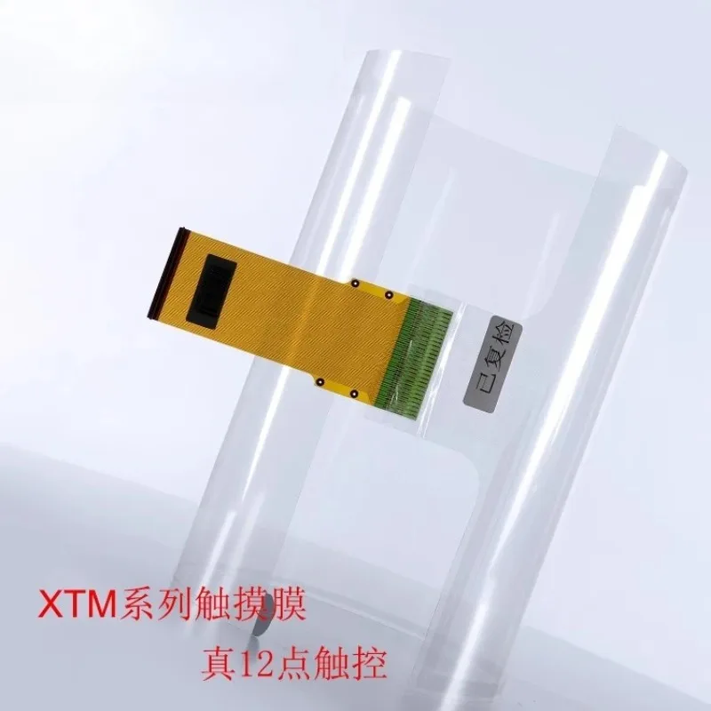 27 inch 12-point capacitive touch film metal mesh multi-touch film