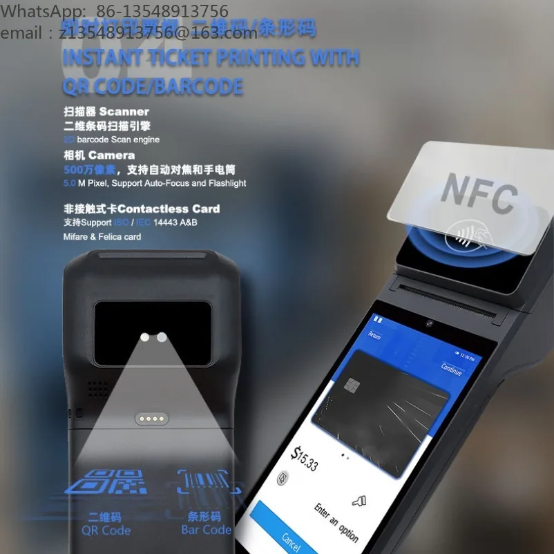 Smart handheld mobile cash register with its own receipt thermal printing supports multi-way settlement pos machine
