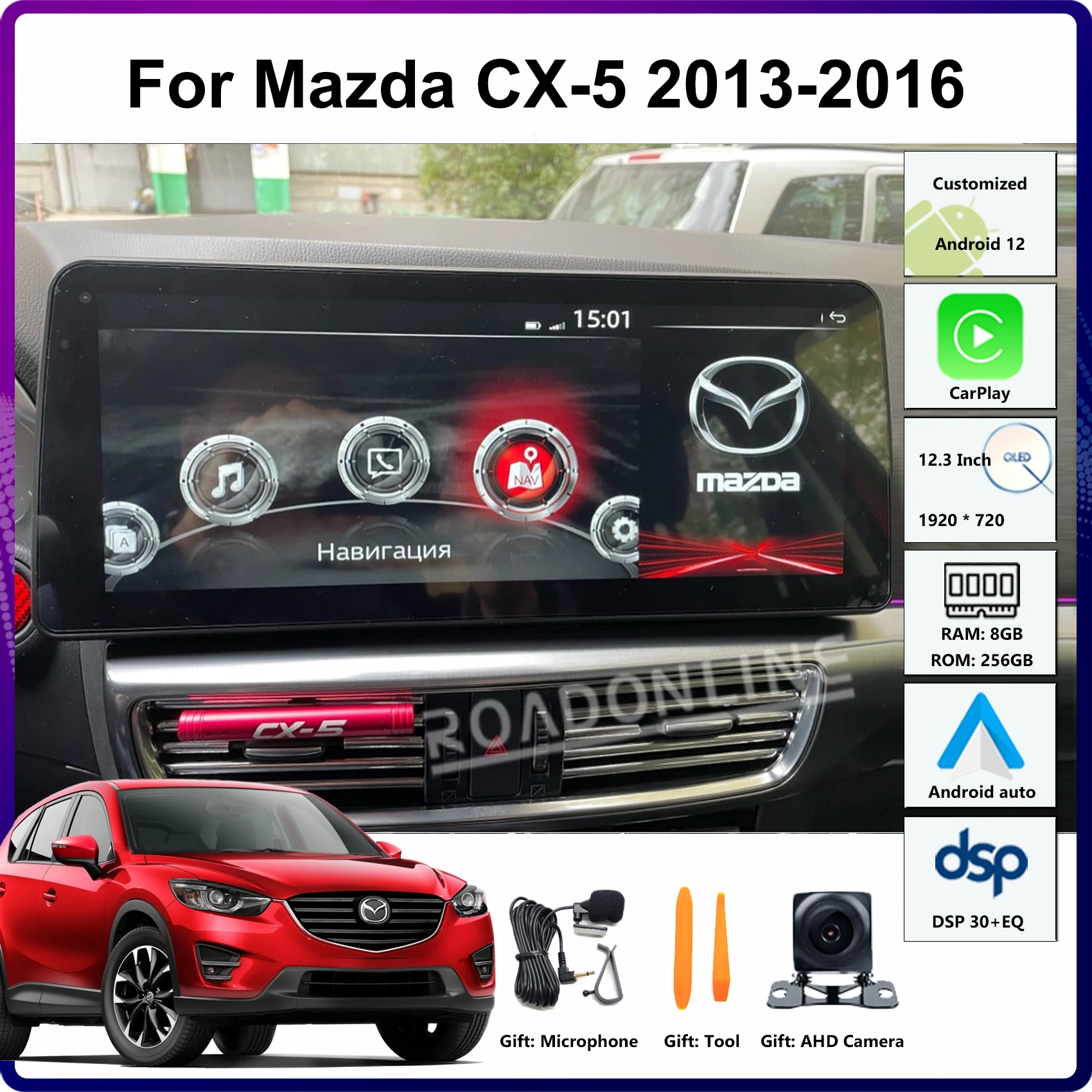 12.3 Inch Android12 For Mazda CX-5 CX5 2013-2016 1920*720 8-Core 8+256GB Car GPS Multimedia Player Stereo Radio Receiver CarPlay