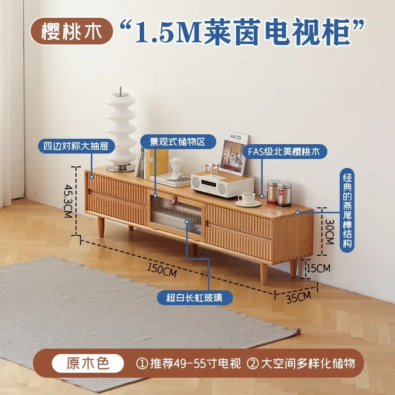 

Nordic TV cabinet cherry wood white oak small apartment simple Japanese log audio-visual cabinet