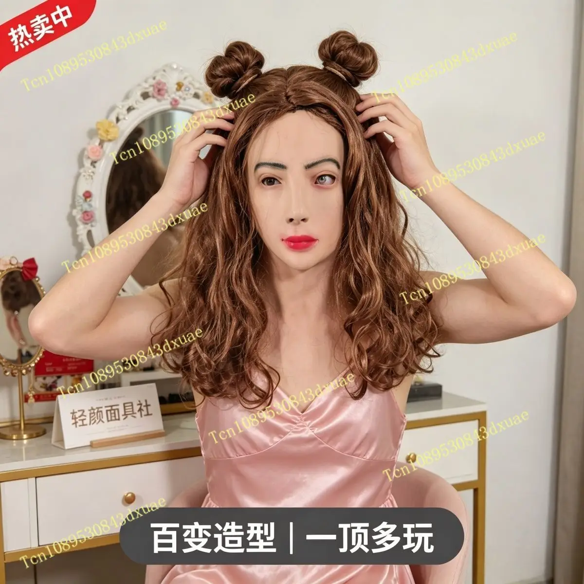 Wear it and become a beauty in seconds! full head artificial beauty headgear, cross-dressing, unrecognizable face mask cosplay