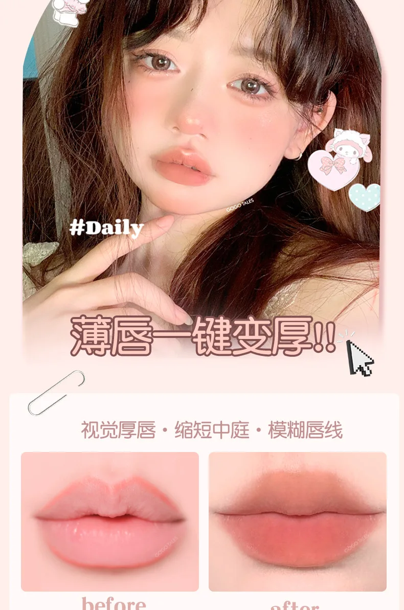 고고탈레스 립 라이너 누드 매트 립스틱 워터프루프 쉐이핑 립 확대 섀도우 훅 립 펜슬