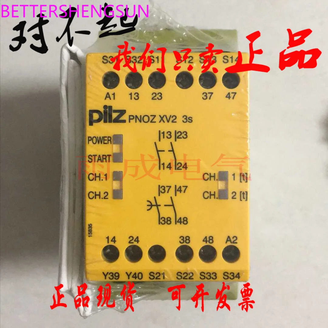 

Safety relay 774505 PNOZ XV2 3/24VDC genuine