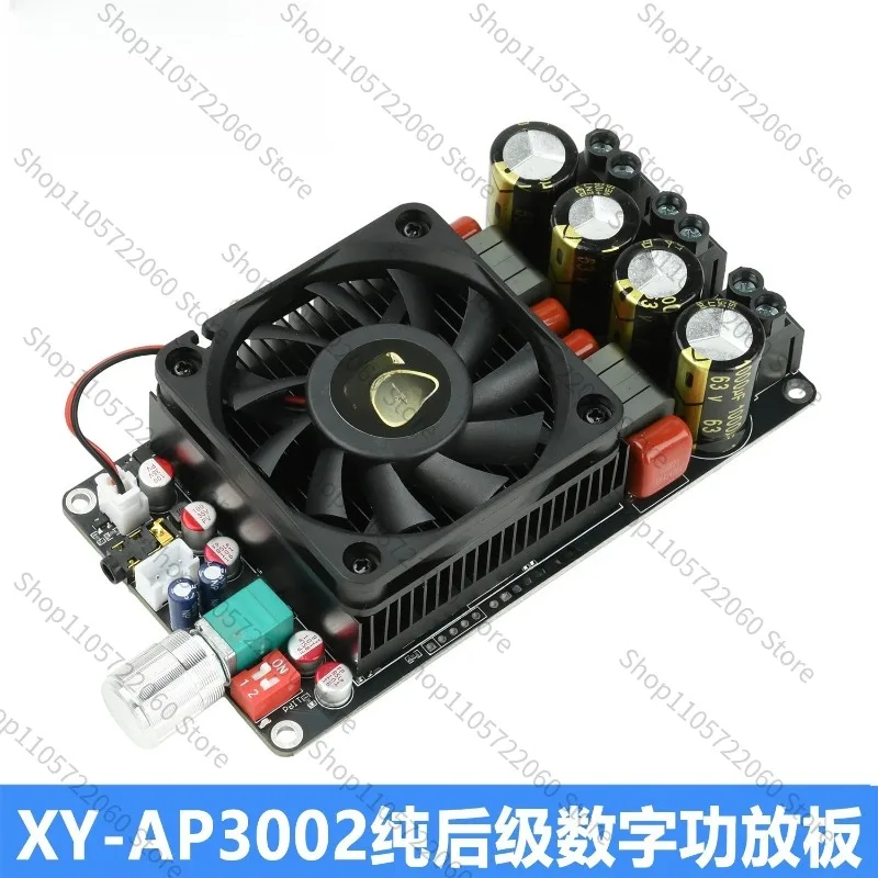 xy‑ap3002-tpa3255-ピュアリアアンプボード-300w×2-ブリッジ接続モノラル-600w-クラスd-dc18‑51v