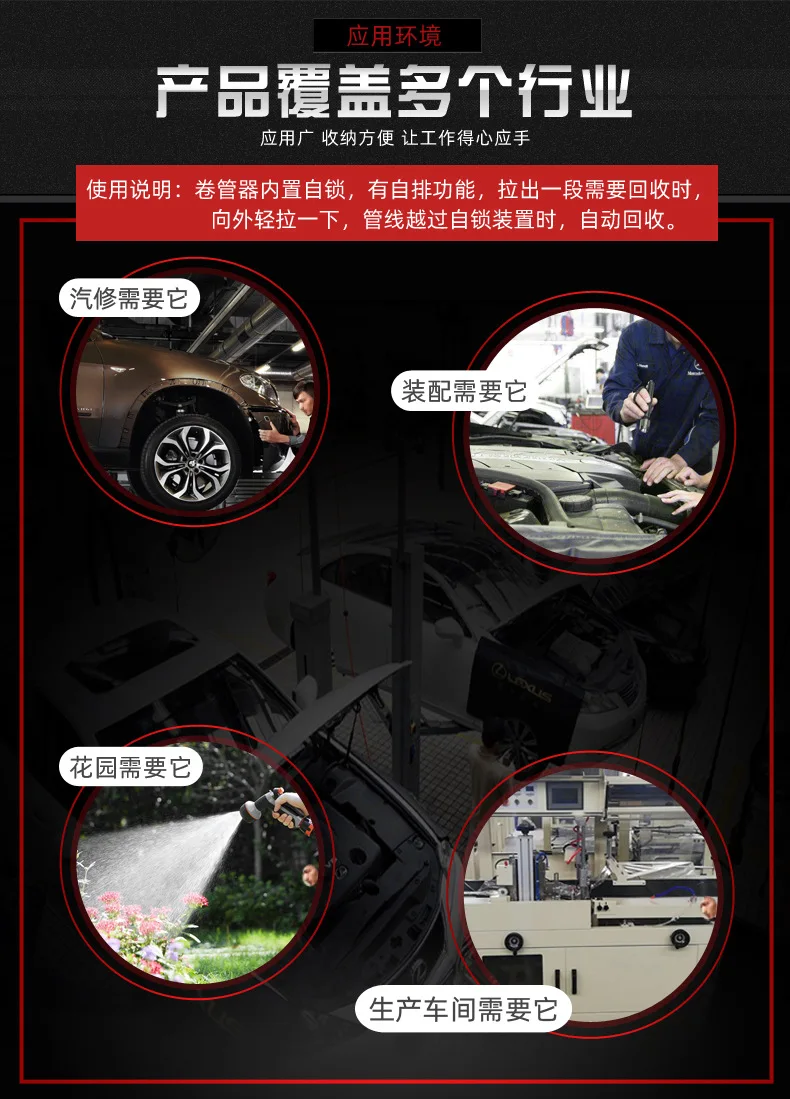 Perfect Premium Tool Automatic Telescopic Self-locking Reel Non-standard Length Winder Reel Tire Pneumatic Drum