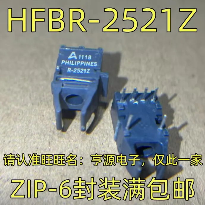 1~5~10PCS    HFBR-2521Z    ZIP-6      Brand new original