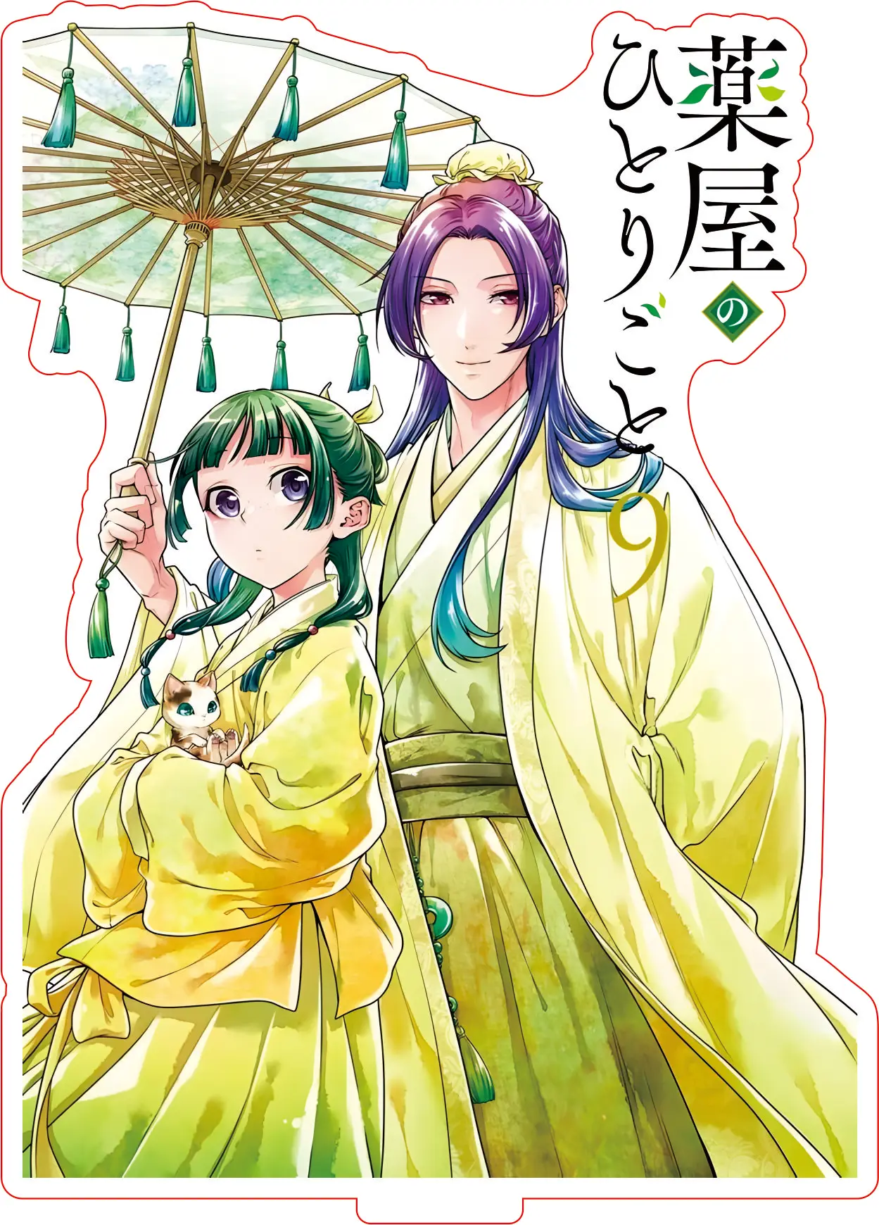 

New Cartoon Anime Peripheral The Apothecary Diaries High Definition Acrylic Stand Maomao Desk Display Accessories Ornament Gift