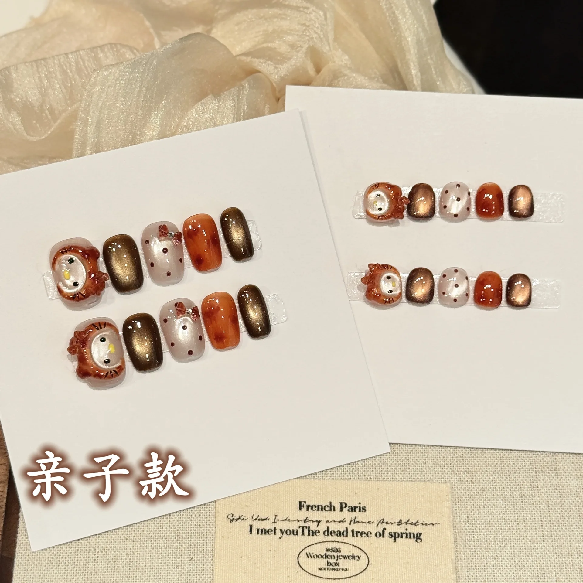 

10 PCS Luxury Handmade Press on Nails Short Oval Amber wears a hat Design with 3-PIECE Tool Adhesive Nail Glue Tabs