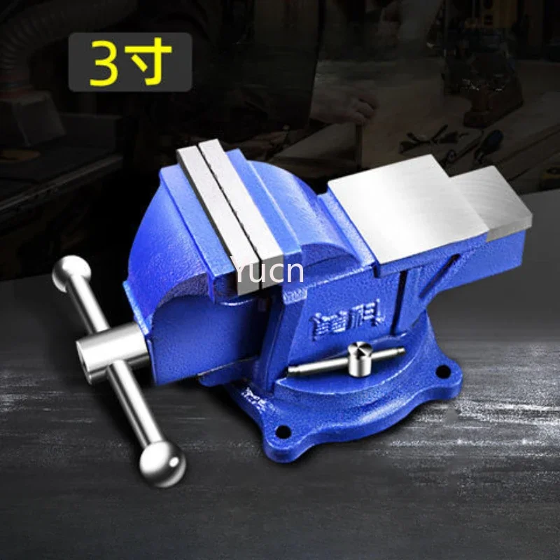 1 heavy-duty vise household vise 3-inch small vise 360 degree rotating workbench flat mouth, and Zhuo pliers