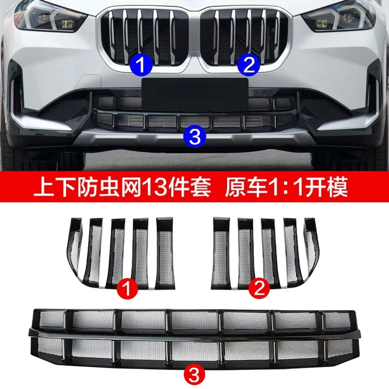 Insect-proof mesh grille water tank Insect-proof mesh front face