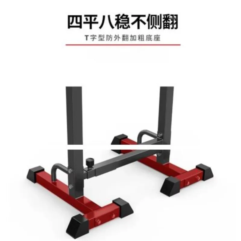 Multifunctional Adjustable Squat Stand Barbell Rack Home Indoor Bench Press Dip Parallel Bar Weightlifting Fitness Support Gear