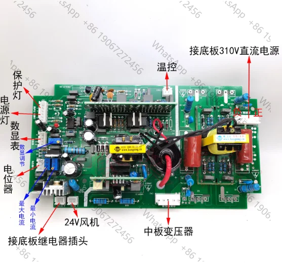 Zx7-200 250 Electric Welding Machine Upper Board Inverter Board Single Tube IGBT Welding Machine Circuit Board 220V