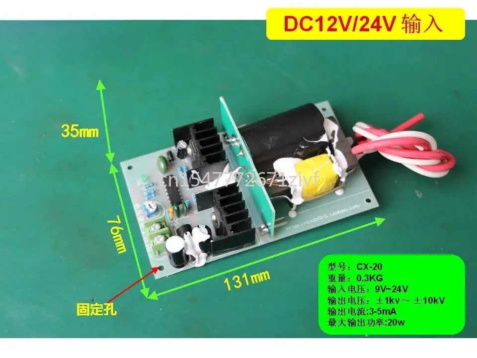 20 واط الجهد العالي تيار مستمر امدادات الطاقة 12 فولت-24 فولت تيار مستمر وحدة الطاقة المدخلات قابل للتعديل إمدادات الطاقة 1kv-10kv