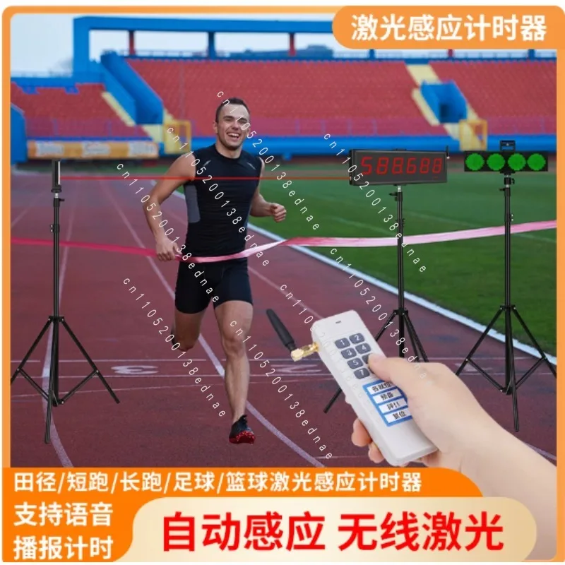 Racing Wireless Timer Military Training Sprint Physical Fitness Test Sports Timing Remote Large Screen Synchronous Display