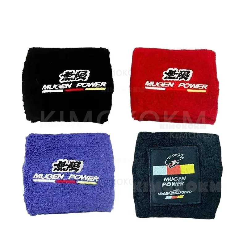 1PCS Universal For All Cars For MUGEN JDM Style Reservoir Brake Clutch Oil Tank Cap Socks