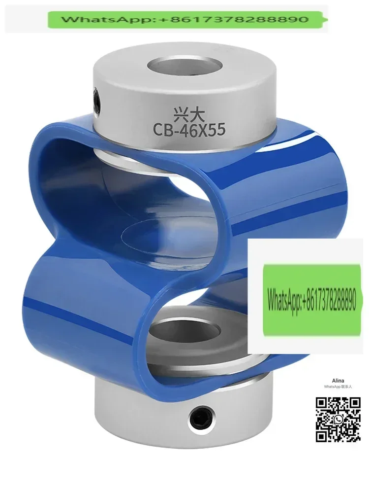 

Специальная муфта энкодера Xingda CB, немецкая резина, гибкая, хорошая 8-образная муфта энкодера-