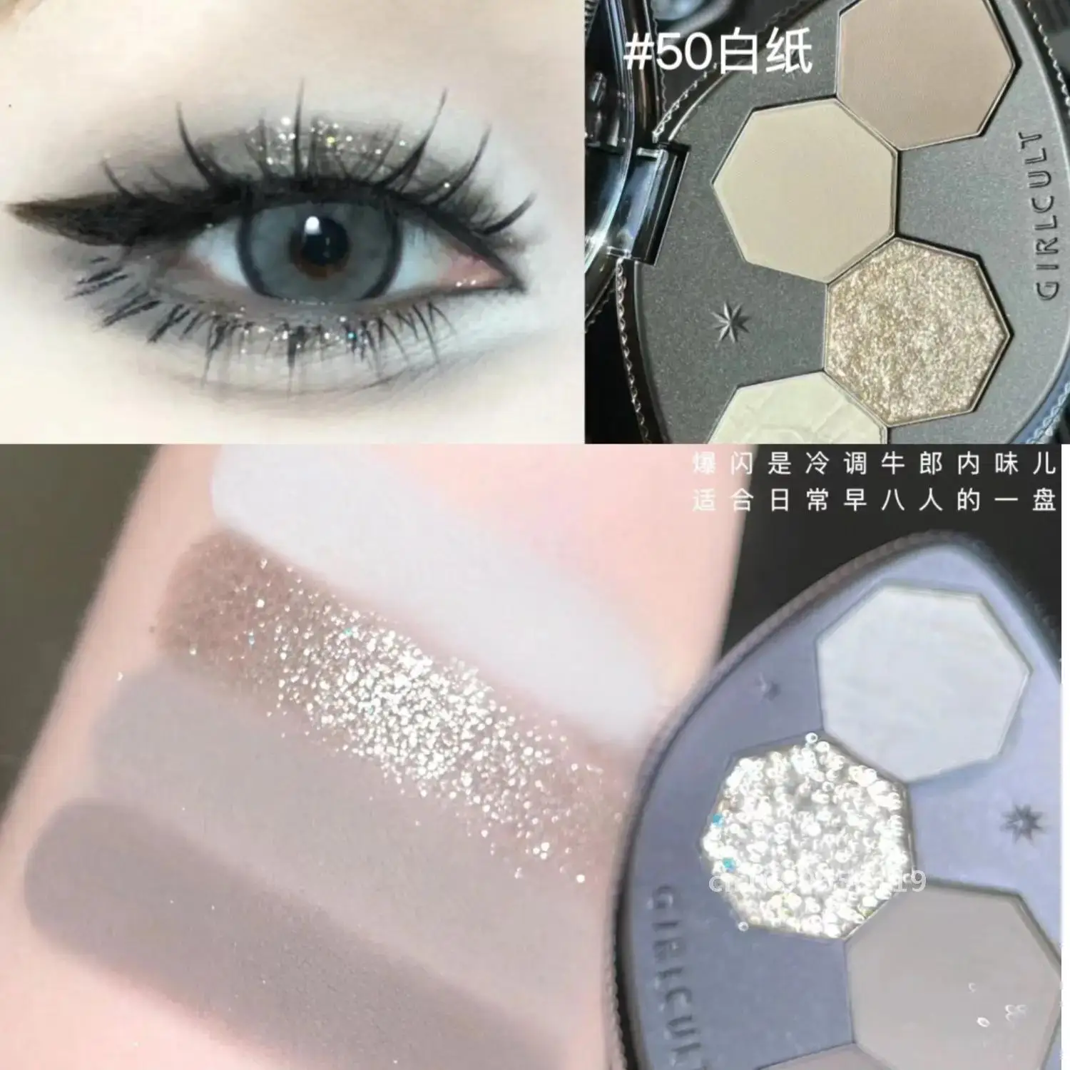 Girlcult Chameleon Tavolozza di ombretti a 4 colori Impermeabile Opaco Shimmer Viola Smokey Altamente pigmentato Facile da applicare